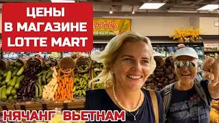 Нячанг Как выжить с огромными ценами на продукты.ПОГОДА в феврале? Ночной рынок. 