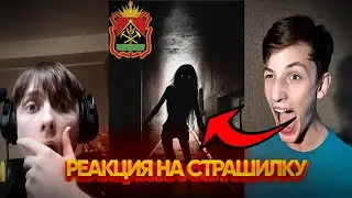 РЕАКЦИЯ НА ХОРРОР В КУЗБАССЕ! "КУЗБАСС"—Хоррор Игрофильм в [Simple Sandbox 2]