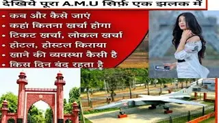 Aligarh kaise jaen by 🚆 train // how to reach beautiful place Aligarh in UP