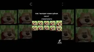 Говорящий бен