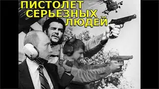 Отличный Стечкин. Обзор Gletcher APS.