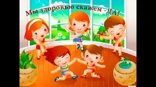 Профессор И. Митюряева. Ч4.  Лечебно профилактическая программа для детей.