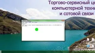 Как создать вирус-прикол