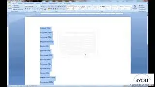 Microsoft Word. Как сделать список по алфавиту в ворде. Сортировка по алфавиту. Word для начинающих.