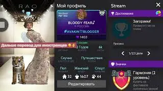 Как получить значок? |БЕЗУМНО ВЛЮБЛЁННЫЙ| Avak.Nasty_💕🥰