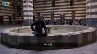 A tour around Khan As'aad Pasha in Old Damascus