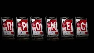 Magnificent collection Quincy Promes