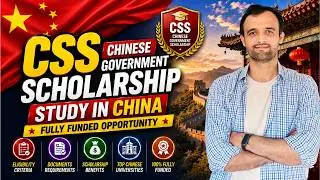 CSC Scholarship 2025: Everything you Need to Know | Step by step Guide