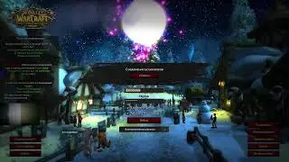 World of Warcraft WoW Sirus x1 ПРОКАЧКА Блад ДК