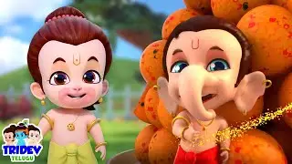 Chotu Ganesha, చోటు గణేశుడు, Ghan Ghor Jungle, Tridev Telugu Rhymes For Kids