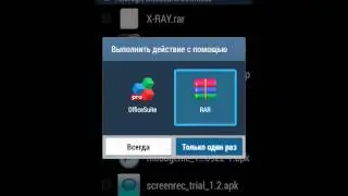 Перемещение кеша игр на Samsung Galaxy Ace 3