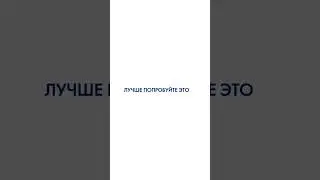 Что вы получите, когда придёте на вебинар⤵️