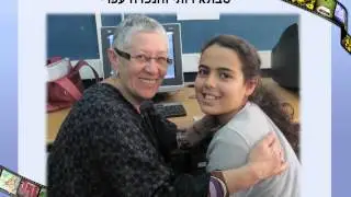 הקשר הרב דורי בבית ספר רעות ראשון לציון תשעד 2014  לסיכום