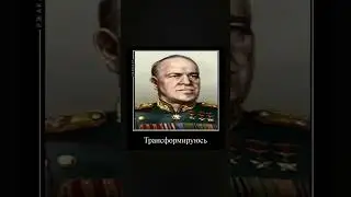 типичный советы в 1943 #hoi4 #мем #paradox #мемы #memes #rek #edit #мем #шортс #шортс #funny