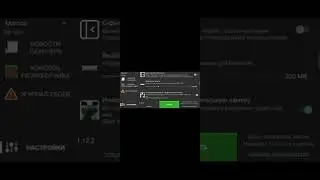 как убрать лаги в pojav launcher