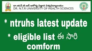 ntruhs eligible list conform dates ¶ ntruhs latest update merit list dates ¶ ntruhs latest update