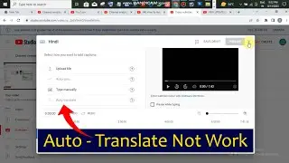 Auto Translate Not Working Youtube Solve in Hindi 2023