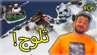 #06 Portobugia |  مهمة في وسط الشتاء القارس🥶❄