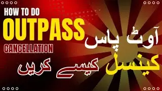 How to Cancel Outpass in amnesty 2024 | How To Do Outpass Cancellation in 2024