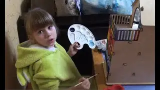 Раскрашивание фанерного домика
