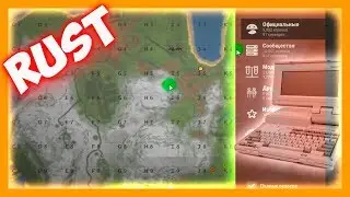 RUST - Новые сервера раст для слабых пк (официальные)