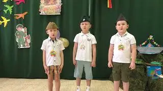 Песня к 23 февраля