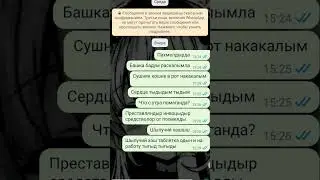 ПАХМЕЛДЫРДА!!!