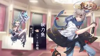 料理擬人の幻想RPG【食之契約】