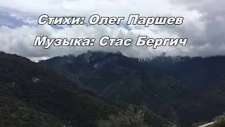У хребта Сьерра-Мадре