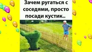 Поднимаем настроение! 👩🏻👸🏻👱🏻‍♀️🎅🏻👼🏻