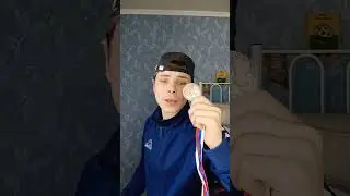 #метатель