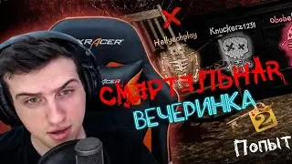 HellYeahPlay играет со зрителями в Смертельную вечеринку 2 ► Jackbox Party Pack 6 #1