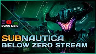 [CHILL#47] ФИНАЛ | Спутник V и Полярный Лис напоследок | GFN481693 [Subnautica Below Zero]