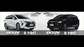 Yacht. Banner