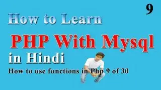 How to use functions in Php in Hindi 9 of 30