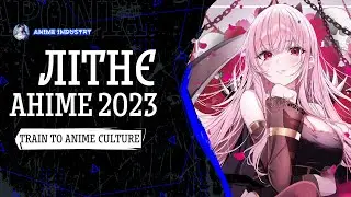 АНІМЕ ЛІТА 2023 | ANIME CULTURE FANS | ANIME_INDUSTRY_UA