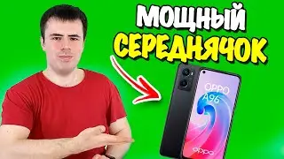 OPPO A96 Review - Awesome Smartphone for RUR 21,990!