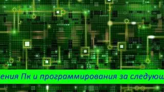 Приветствие от нашего сайта  School of distance learning