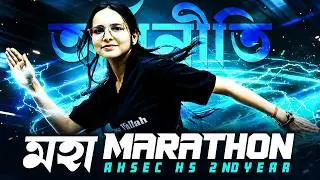 HS Economics Marathon 🔥 AHSEC 2nd Year অৰ্থনীতি One Shot Common Suggestion 💯 Class 12 Assam Board