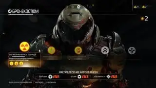 DOOM 3, прохождение и секреты... часть 8 (Лаборатория Лазарь)