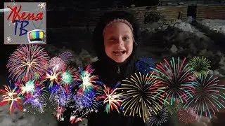 ЧЕЛЛЕНДЖ с ПЕТАРДАМИ + ЗАПУСКАЕМ НОВОГОДНИЙ САЛЮТ и ФЕЙЕРВЕРКИ на НОВЫЙ ГОД
