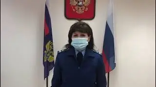 Мельникова Елена Николаевна, старший помощник прокурора области по взаимодействию со СМИ