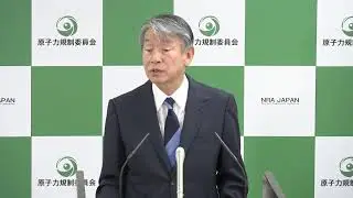 原子力規制委員会 定例記者会見(2025年07月30日)