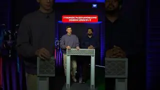 Главное разочарование сезона 2023/24 😟 