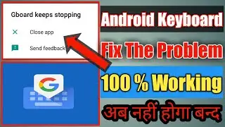 How To Solve Google Keyboard Error | Google Indic Keyboard Force Stopped | Fix The Issue Keyboard