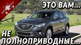 Best Front Drive Crossovers.