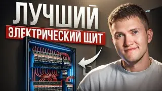 Electrical Panel in an Apartment: The Most Detailed Guide - How to Assemble the Best One?
