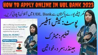 UBL jobs 2023 apply online| how to apply in ubl bank online 2023| ubl cash officer online apply 2023