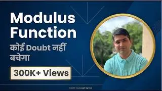 Modulus Function in Hindi