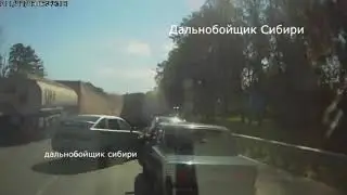 Грузовики Без Тормозов!!!!